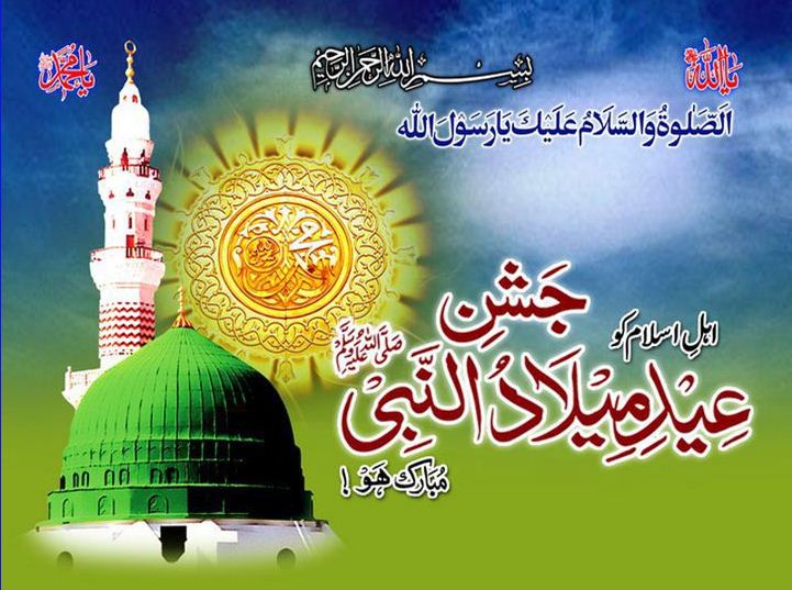 Eid Milad: Sindh govt declares public holiday on December 1