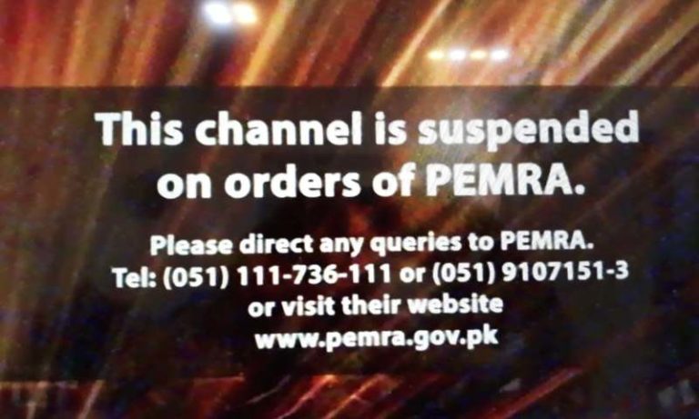 News channels go off air, Facebook and YouTube blocked in parts of Pakistan